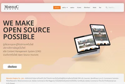 Screenshot of the Marvelic Engine Co.,Ltd. homepage