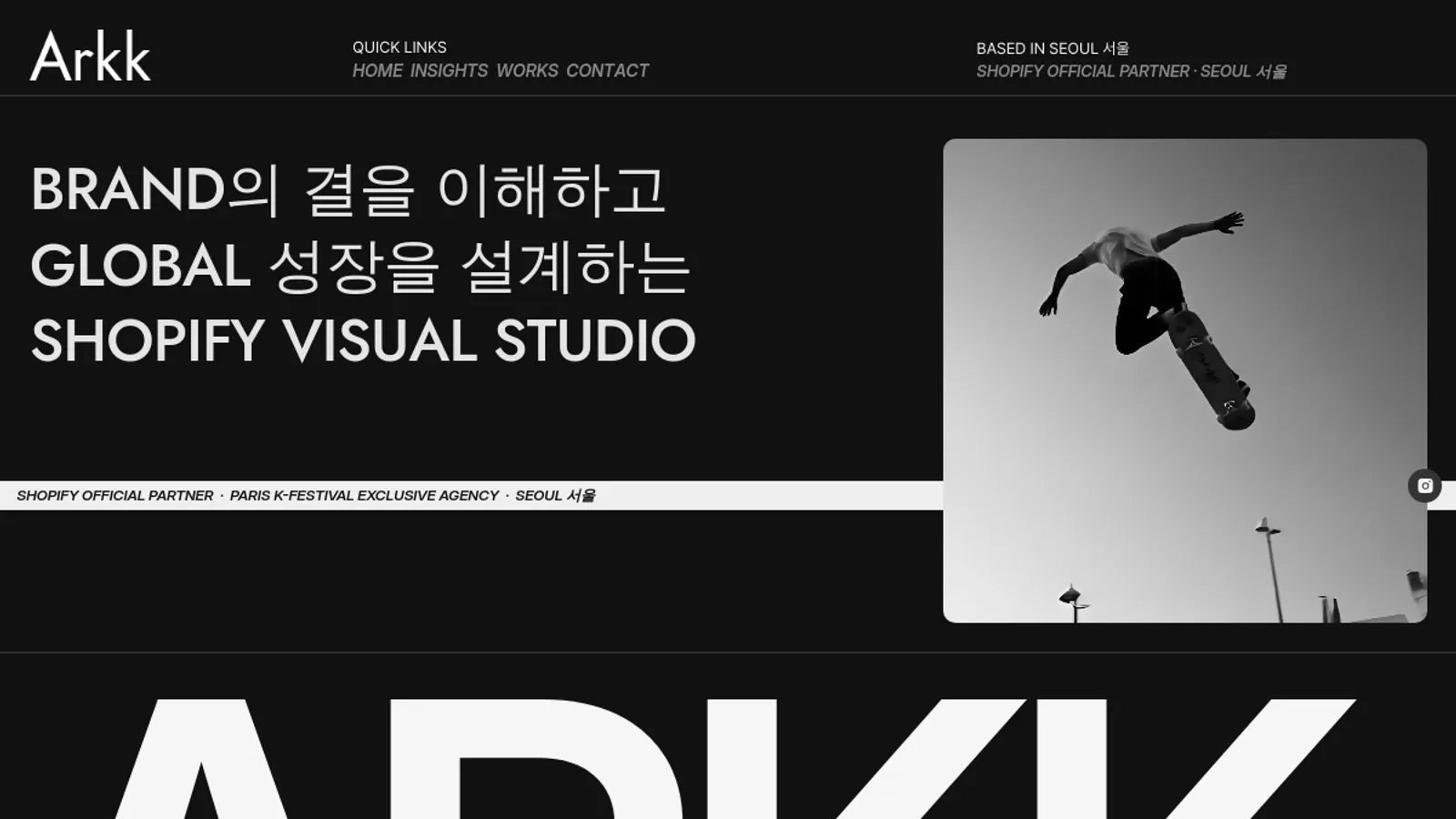 Screenshot of the ARKK homepage