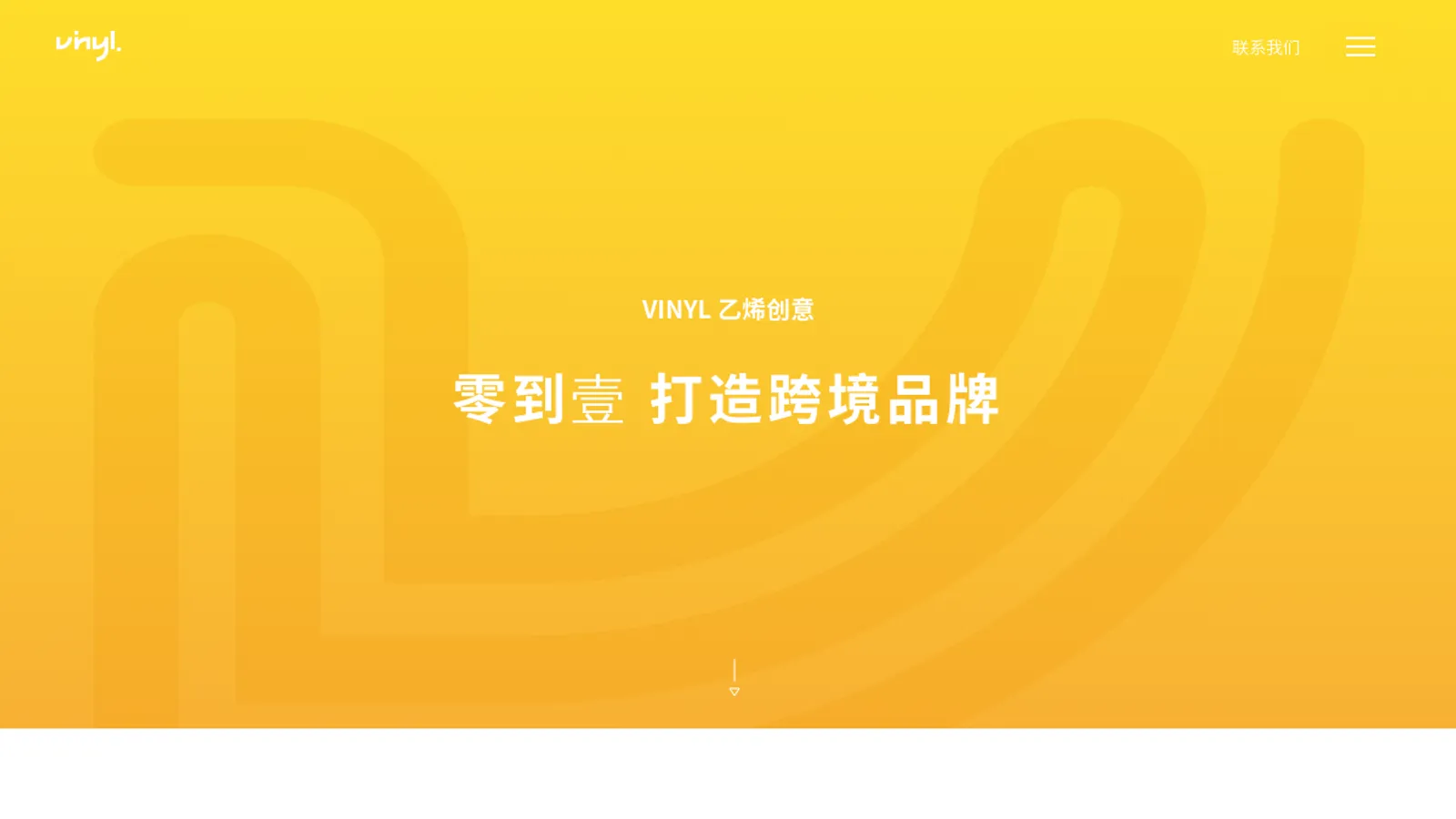 Screenshot of the Vinyl Creative Marketing homepage