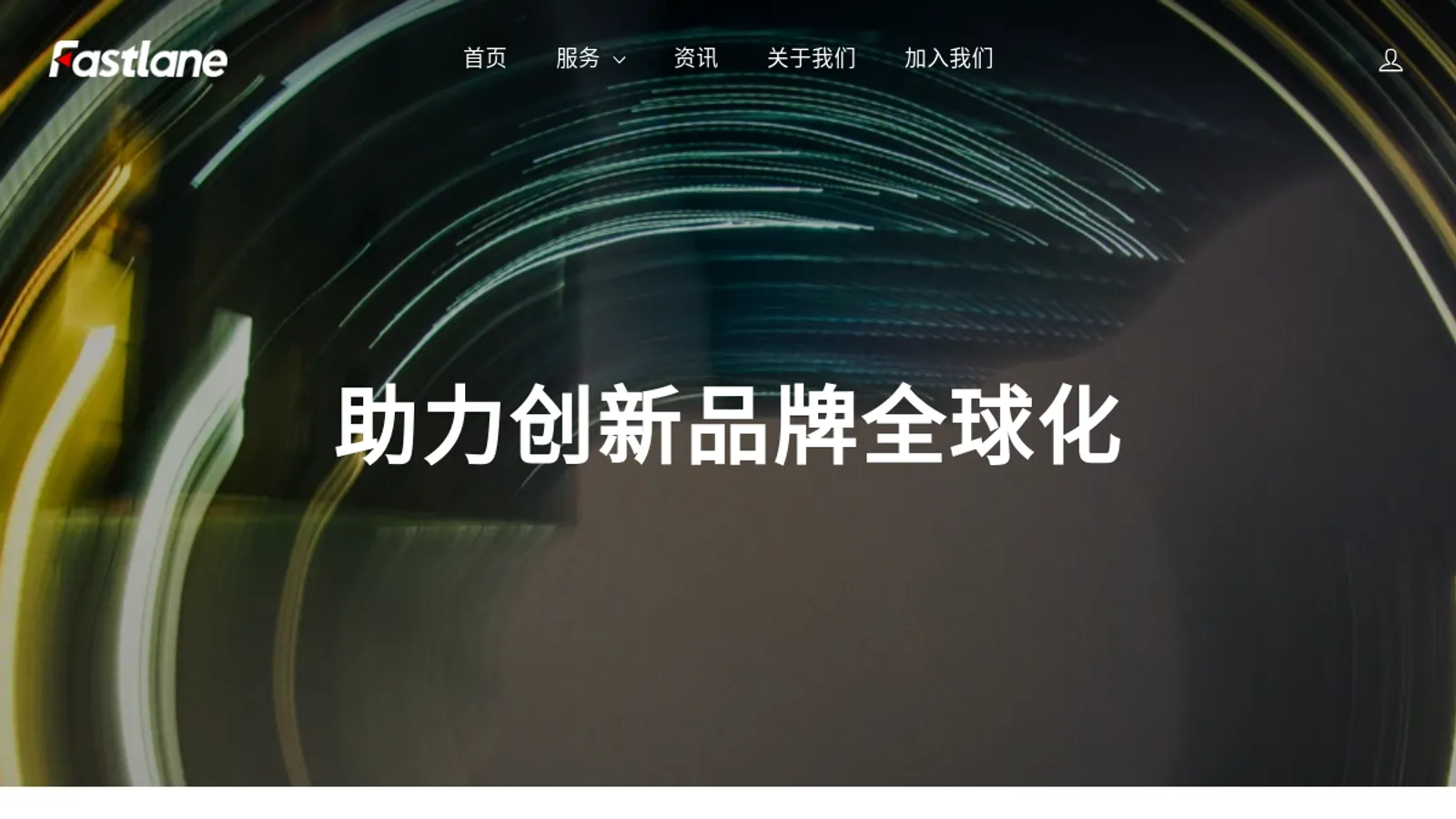 Screenshot of the Fastlane homepage