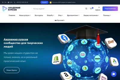 Screenshot of the PamCreateStore homepage