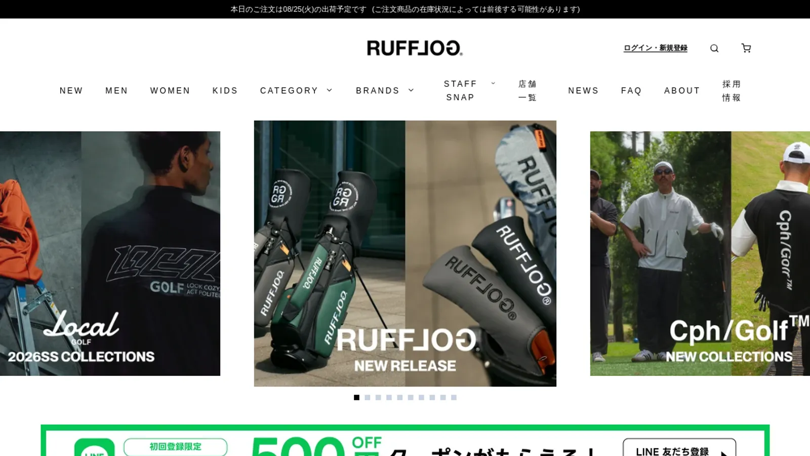 Screenshot of the Journey Inc. homepage