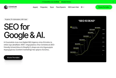 Screenshot of the Cosmolink homepage