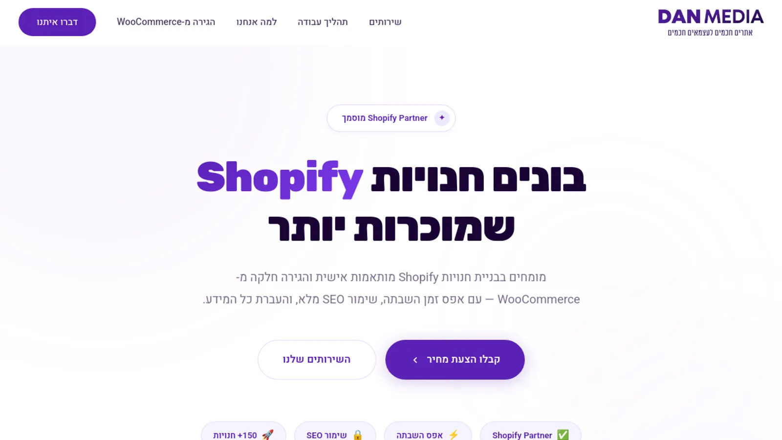 Screenshot of the DAN MEDIA homepage