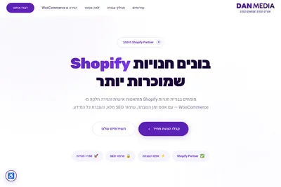 Screenshot of the DAN MEDIA homepage