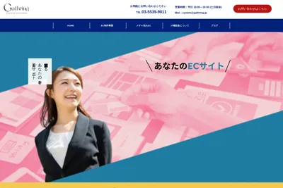 Screenshot of the Gathring homepage
