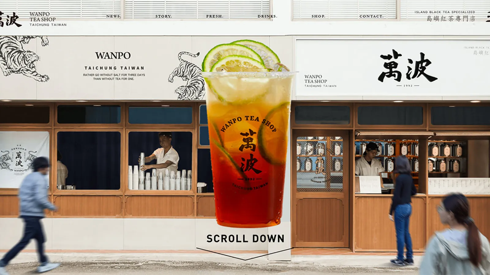 Wanpo Tea Shop