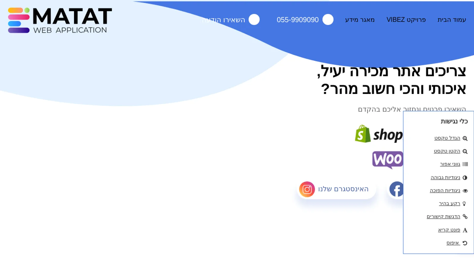 Screenshot of the Matat technologies homepage