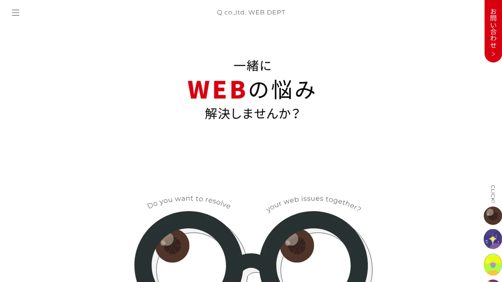 Screenshot of the Q co.,ltd. - 株式会社キュー homepage