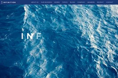 Screenshot of the インフィニション株式会社 homepage