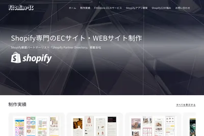 Screenshot of the 株式会社FITONLINE | FITONLINE Inc homepage