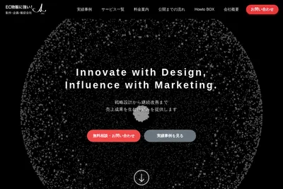 Screenshot of the A Inc. homepage