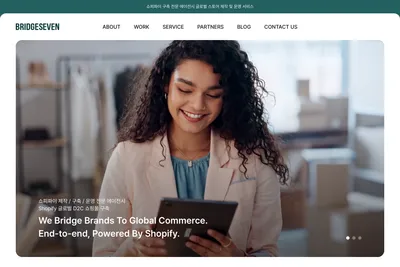 Screenshot of the Bridge Seven homepage