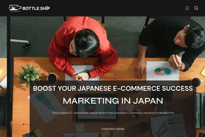 Screenshot of the Bottleship Inc. homepage