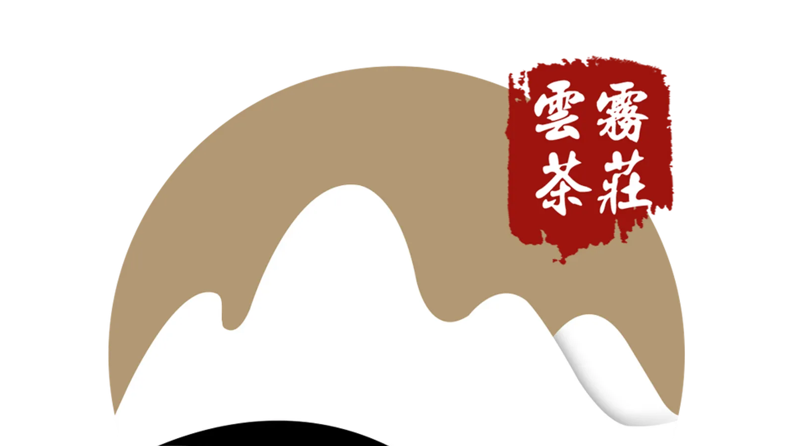 High Climate Tea Lounge