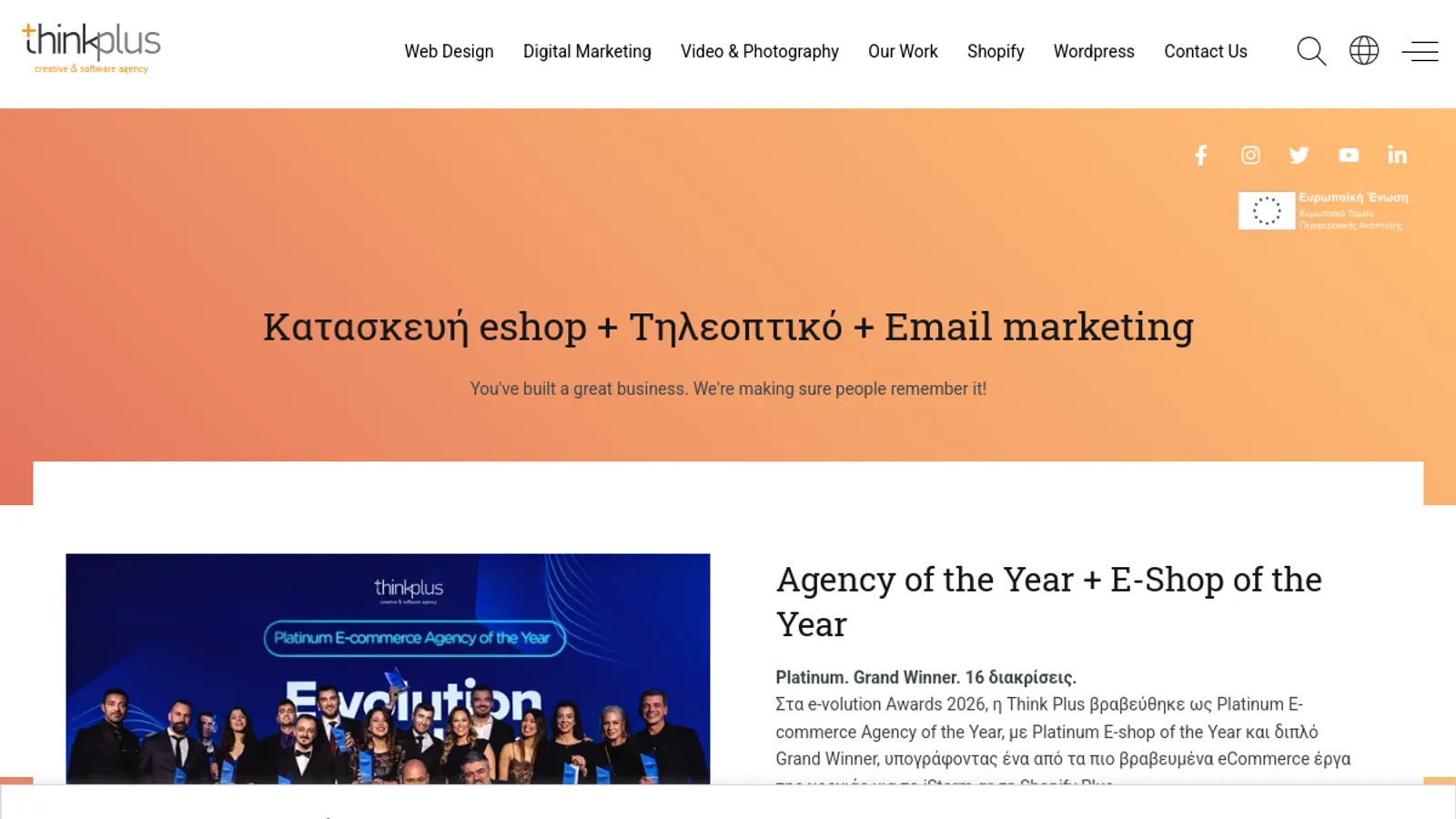 Screenshot of the Think Plus homepage