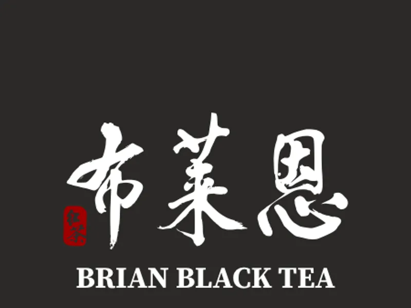 Brian Black Tea