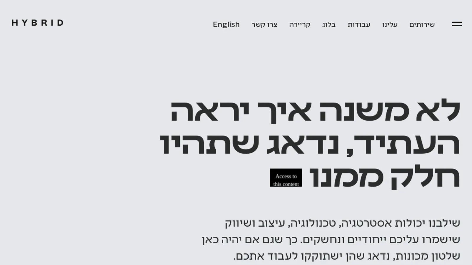 Screenshot of the HYBRID homepage