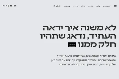 Screenshot of the HYBRID homepage