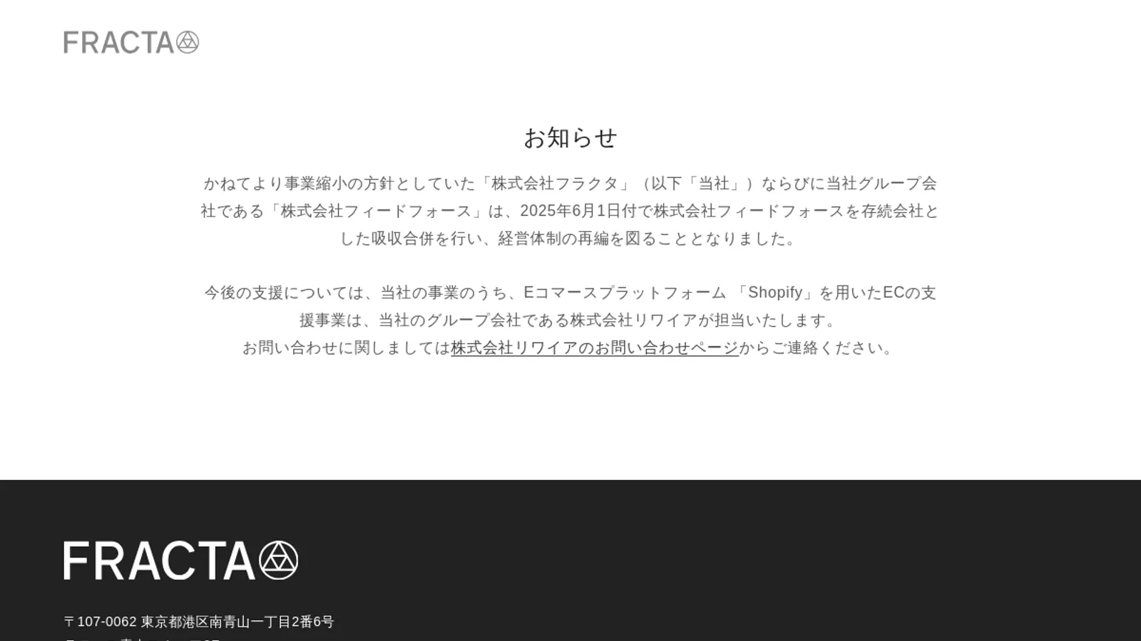 Screenshot of the Rewire Inc (ex-Fracta). homepage