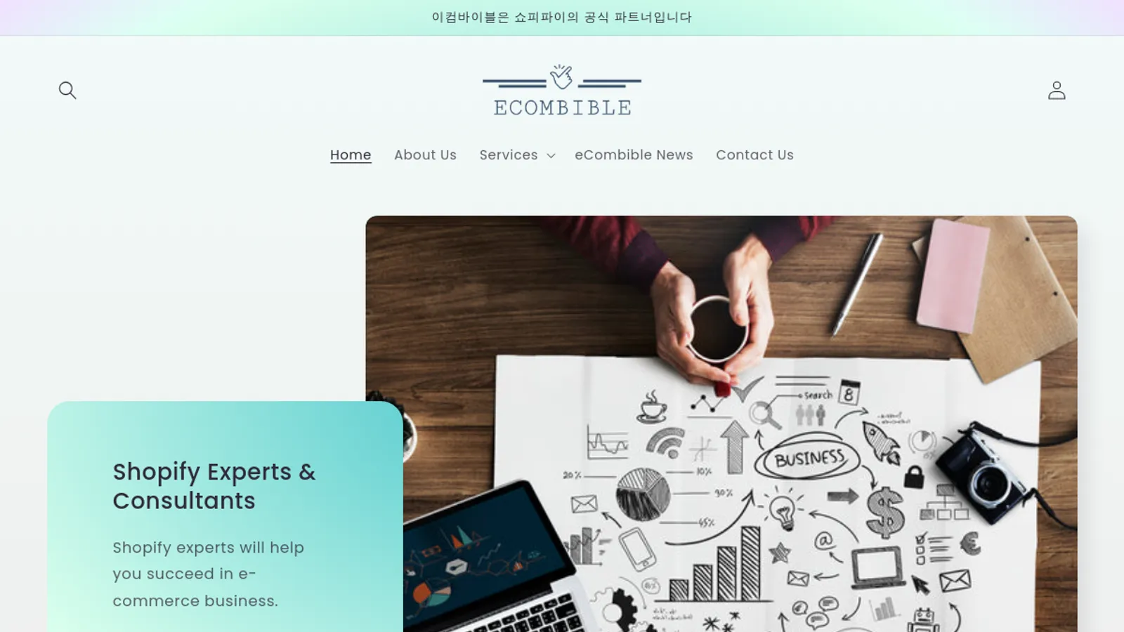 Screenshot of the Ecombible homepage