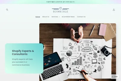 Screenshot of the Ecombible homepage