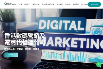 Screenshot of the Digitify Online Growth Limited homepage