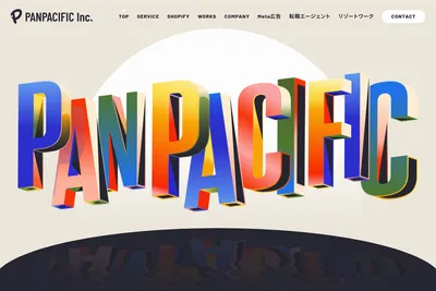 Screenshot of the パンパシフィック株式会社 homepage