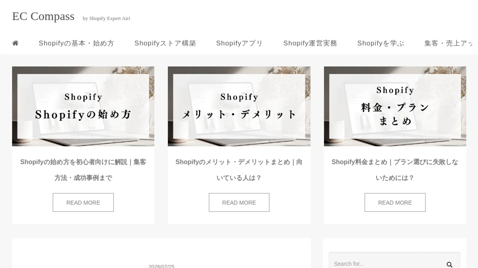 Screenshot of the Airi Design homepage