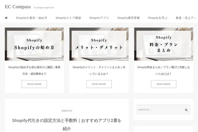 Screenshot of the Airi Design homepage