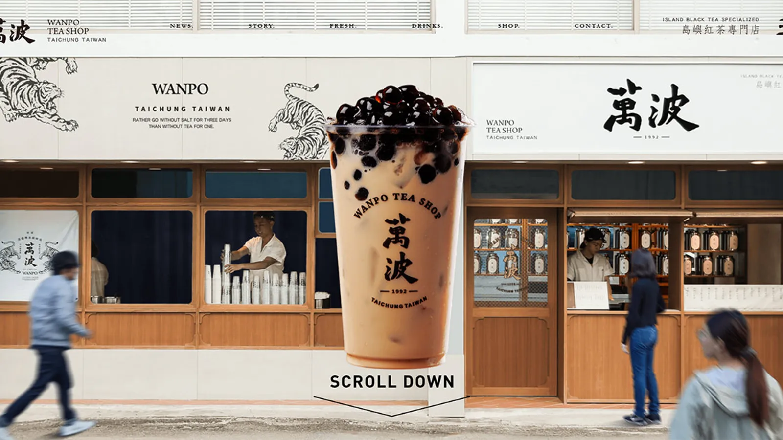 Wanpo Tea Shop