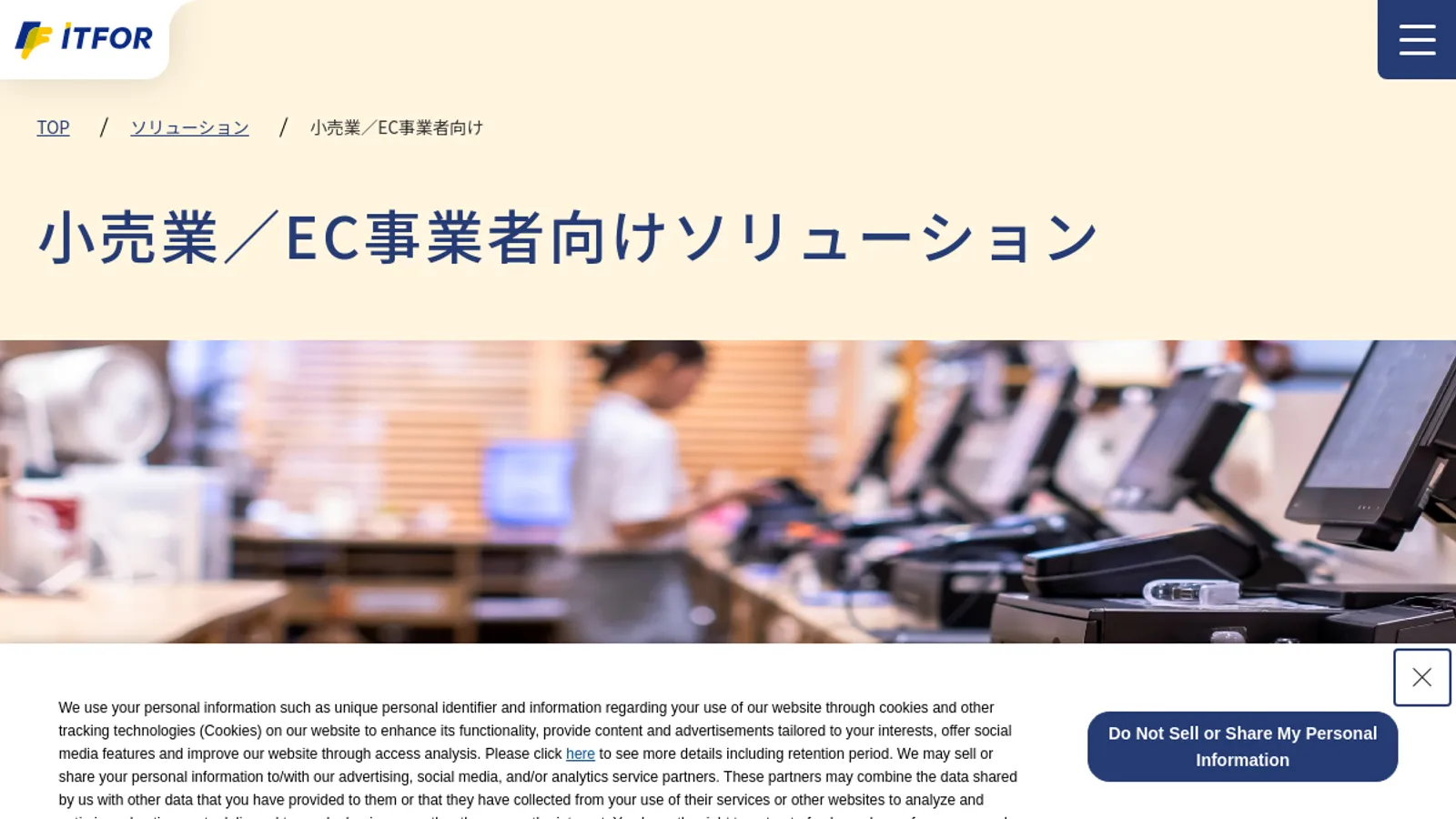 Screenshot of the ITFOR.Inc homepage