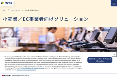 Screenshot of the ITFOR.Inc homepage
