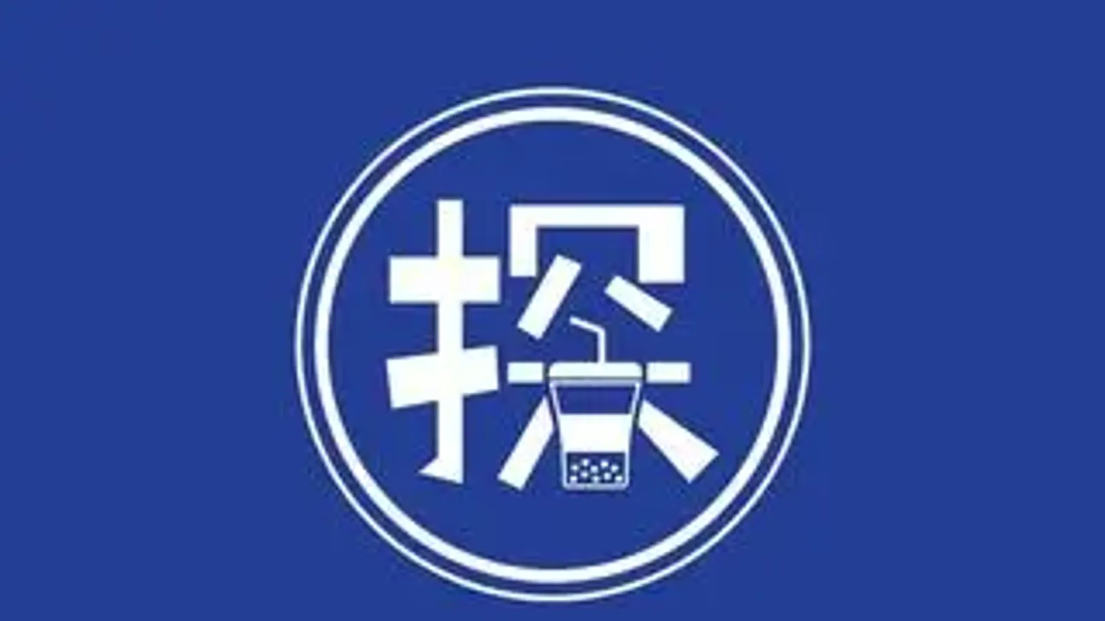 Tan Cha Boba Tea Shop