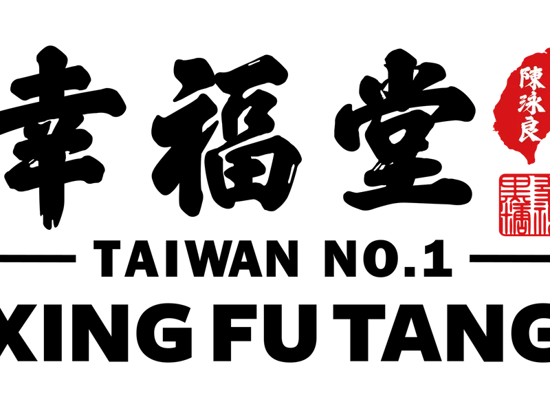 Xing Fu Tang