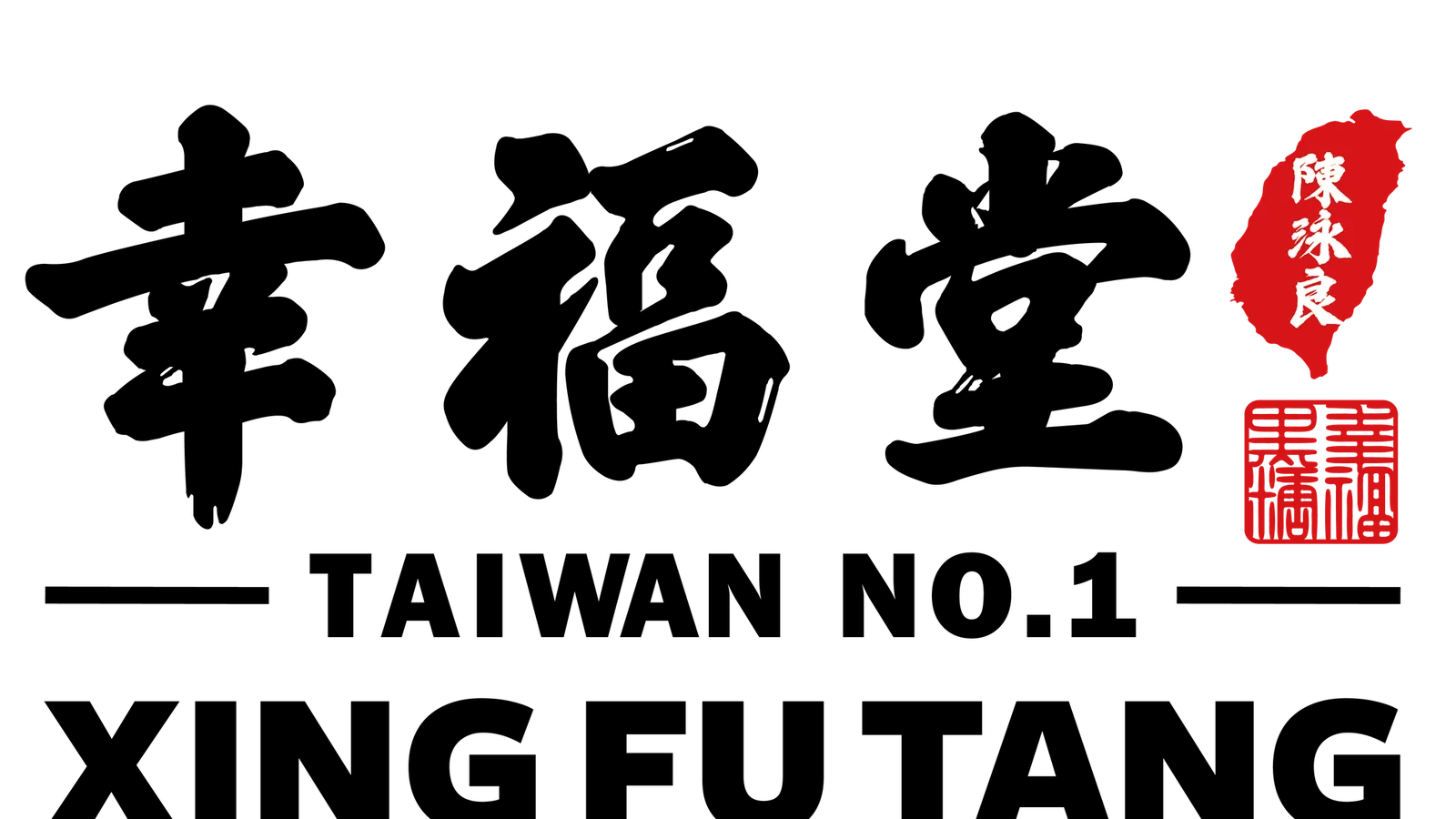 Xing Fu Tang