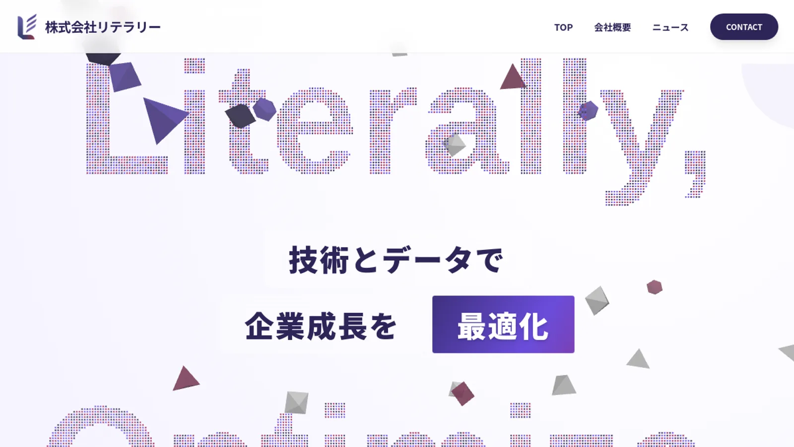 Screenshot of the Literally Inc. homepage