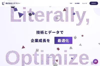 Screenshot of the Literally Inc. homepage