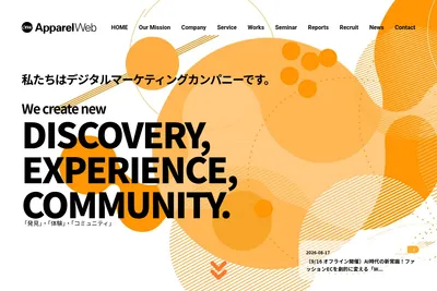 Screenshot of the APPAREL-WEB INC（株式会社アパレルウェブ） homepage