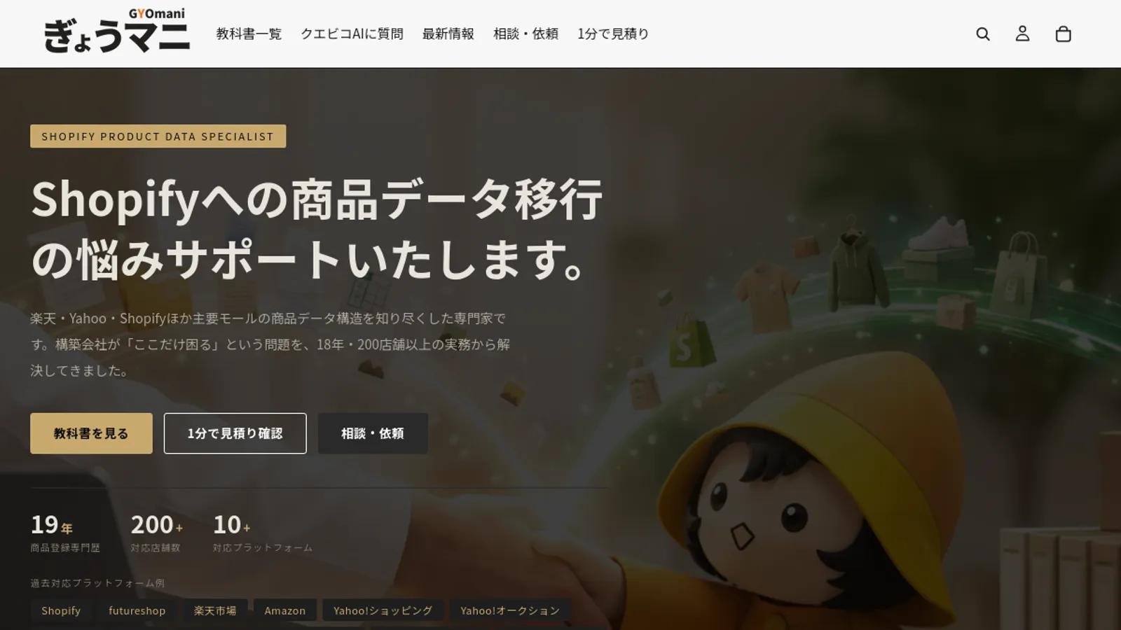 Screenshot of the CEUBKO homepage