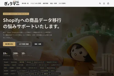 Screenshot of the CEUBKO homepage