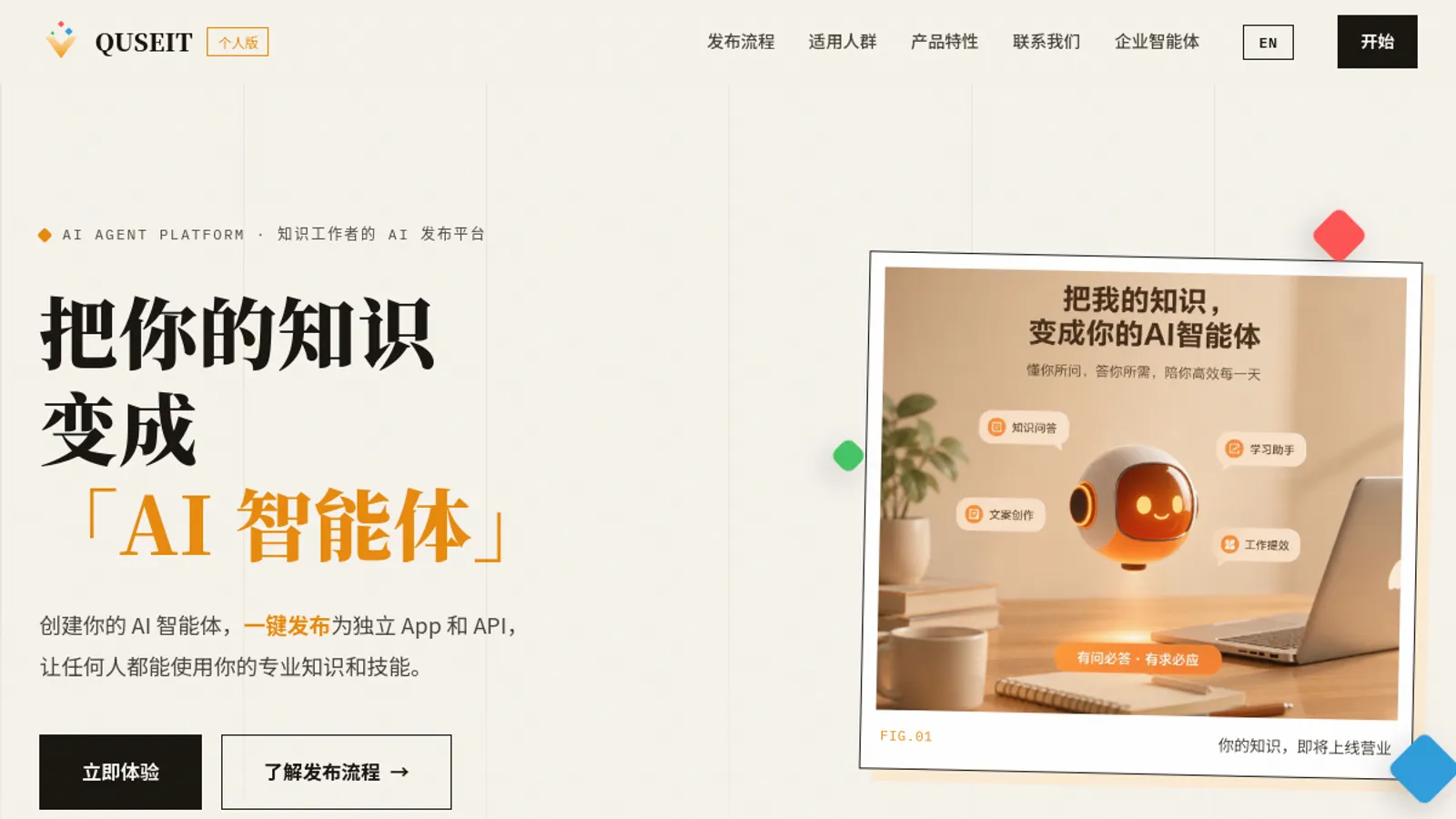 Screenshot of the QCommerce homepage