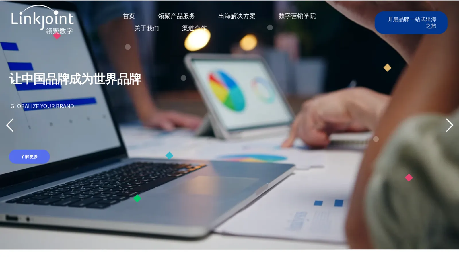 Screenshot of the 上海领聚数字-Linkjoint homepage