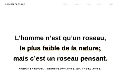 Screenshot of the 株式会社Roseau Pensant homepage