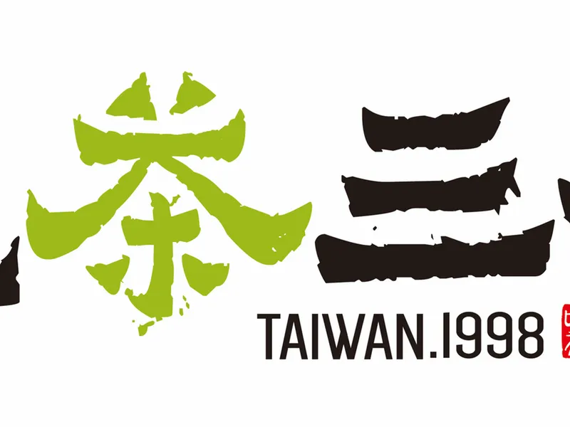 Chicha San Chen