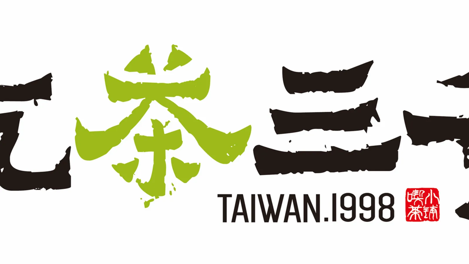 Chicha San Chen