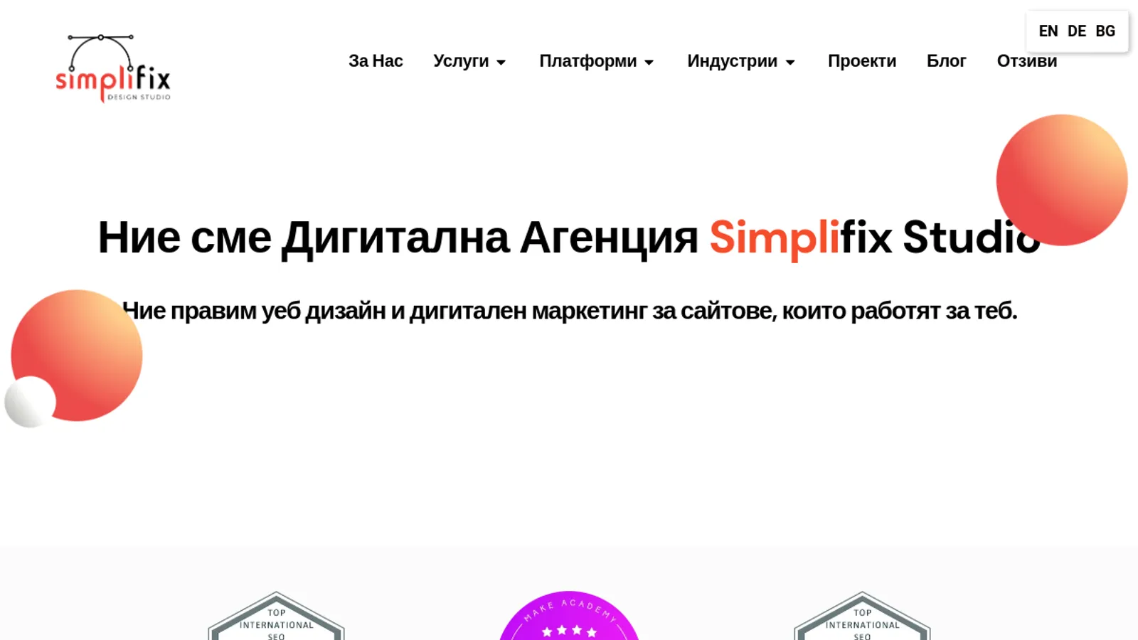 Screenshot of the Simplifix Studio homepage