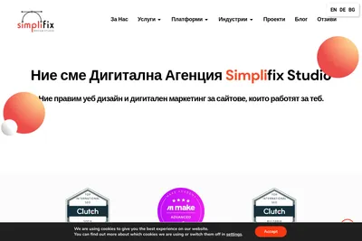 Screenshot of the Simplifix Studio homepage
