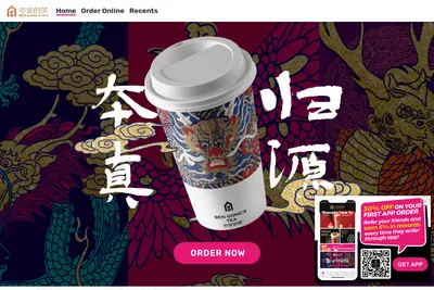 Bengong's Tea website homepage