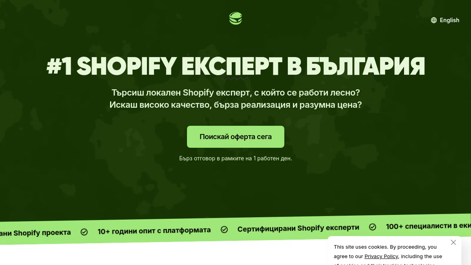 Screenshot of the htmlBurger homepage